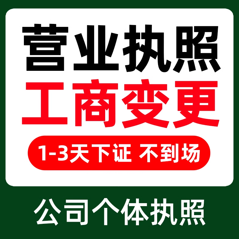 市值超百億！這一企業更名