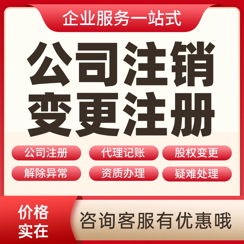 敦煌種業(600354.SH)：公司控股股東、實際控制人擬發生變更